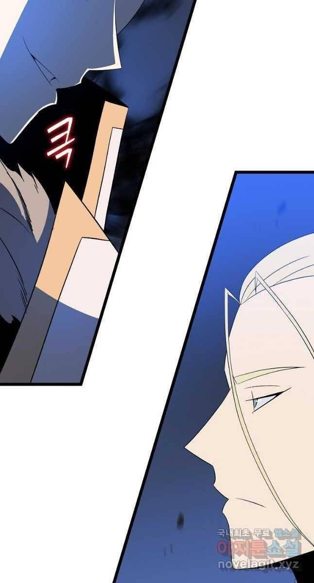 tiêu diệt đấng cứu thế chapter 141 33