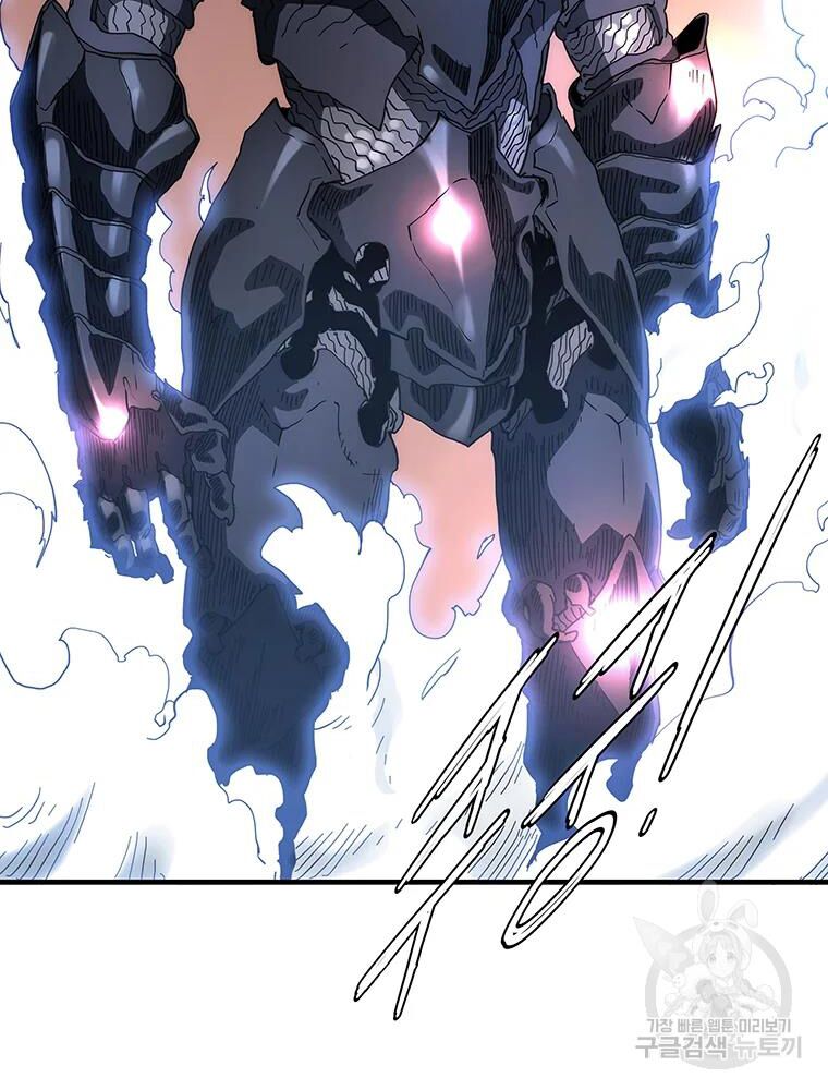 các chòm sao chỉ chú ý mình tôi chapter 30 130