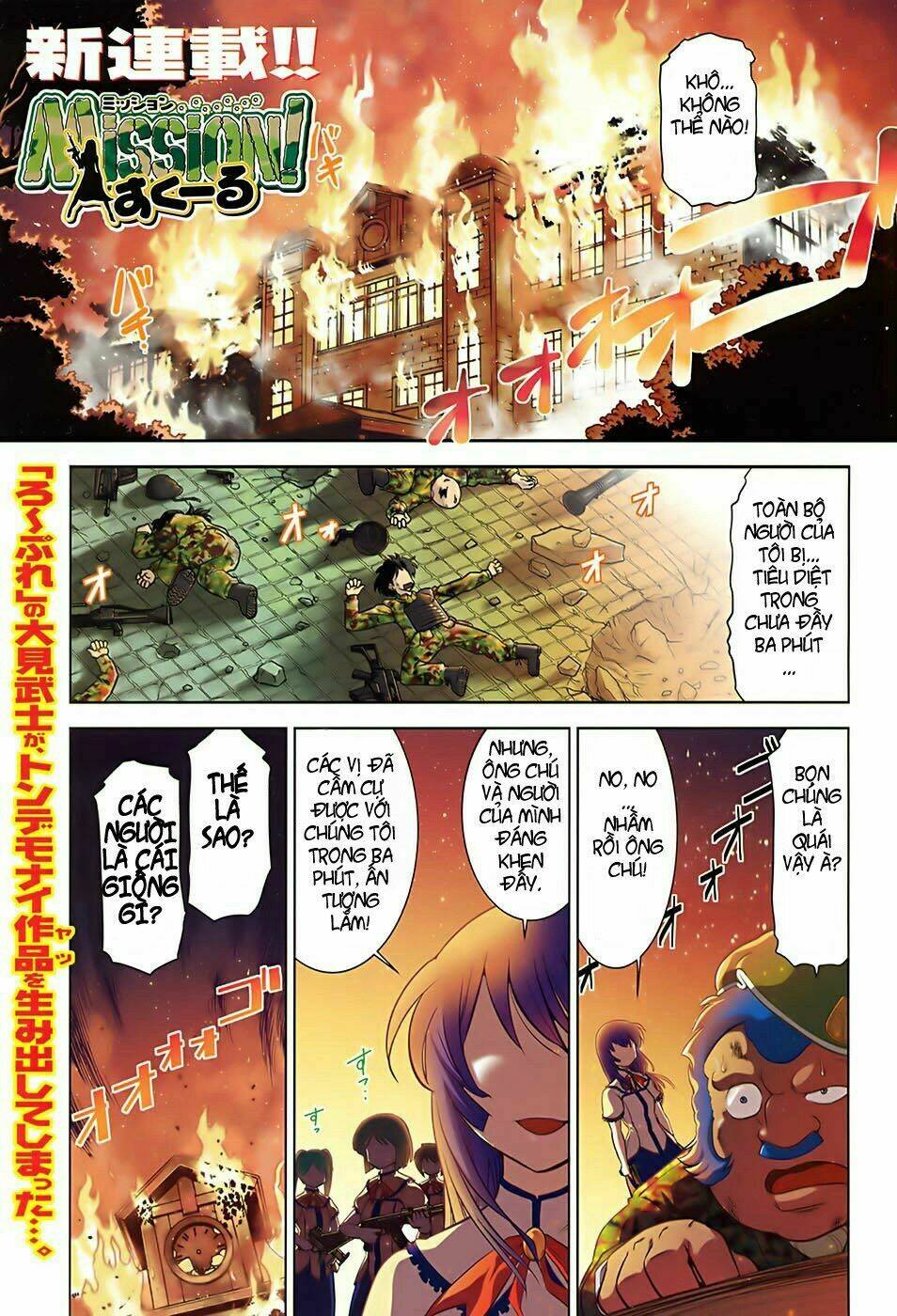 mission! school chapter 1 1