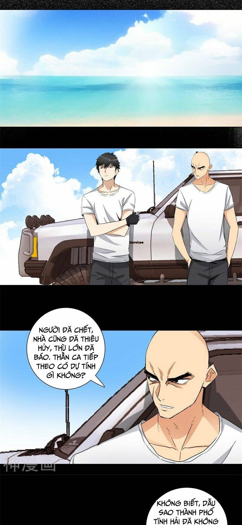 học viện cao thủ chapter 165 4