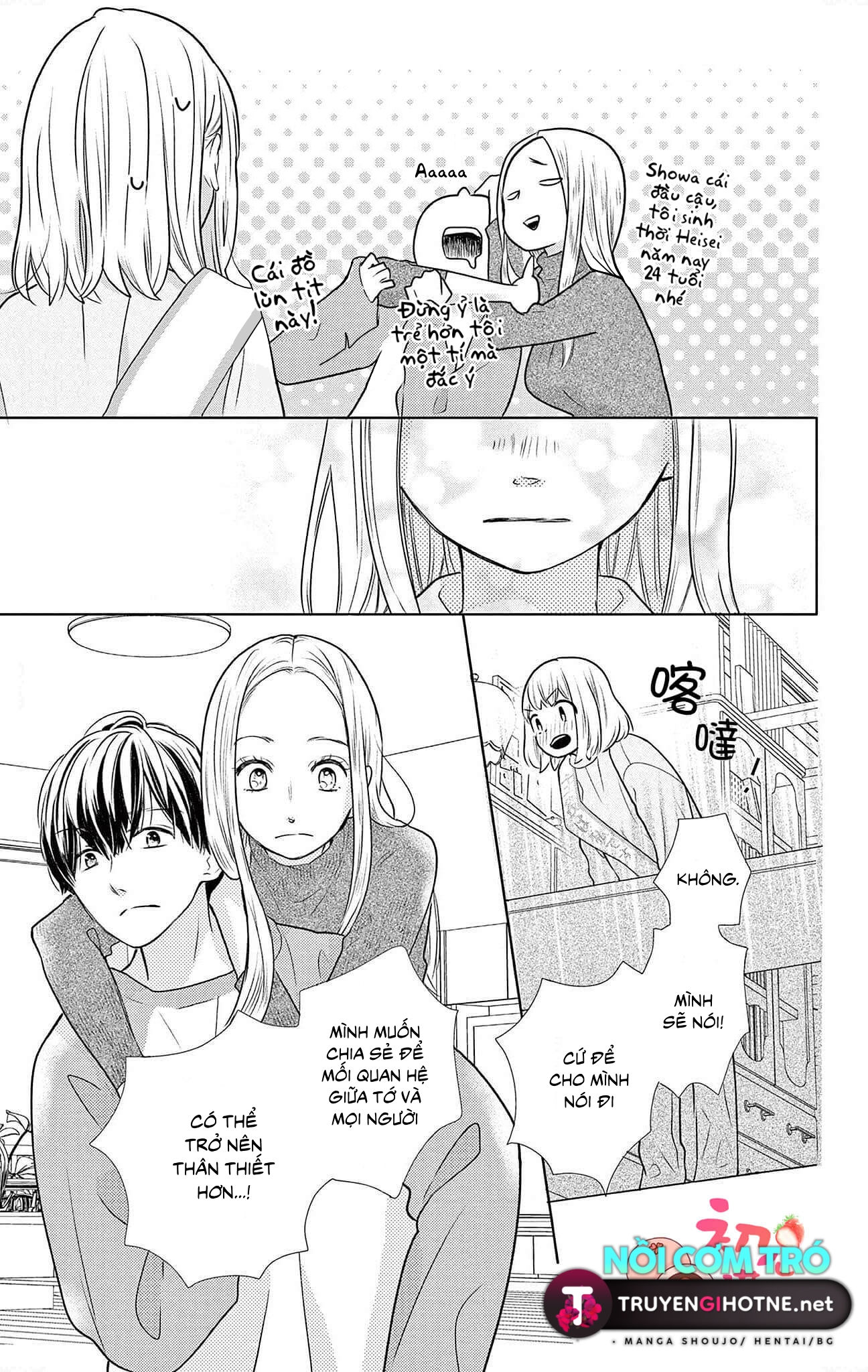 daikufu- chan và hoàng tử điện hạ chapter 1.2 7