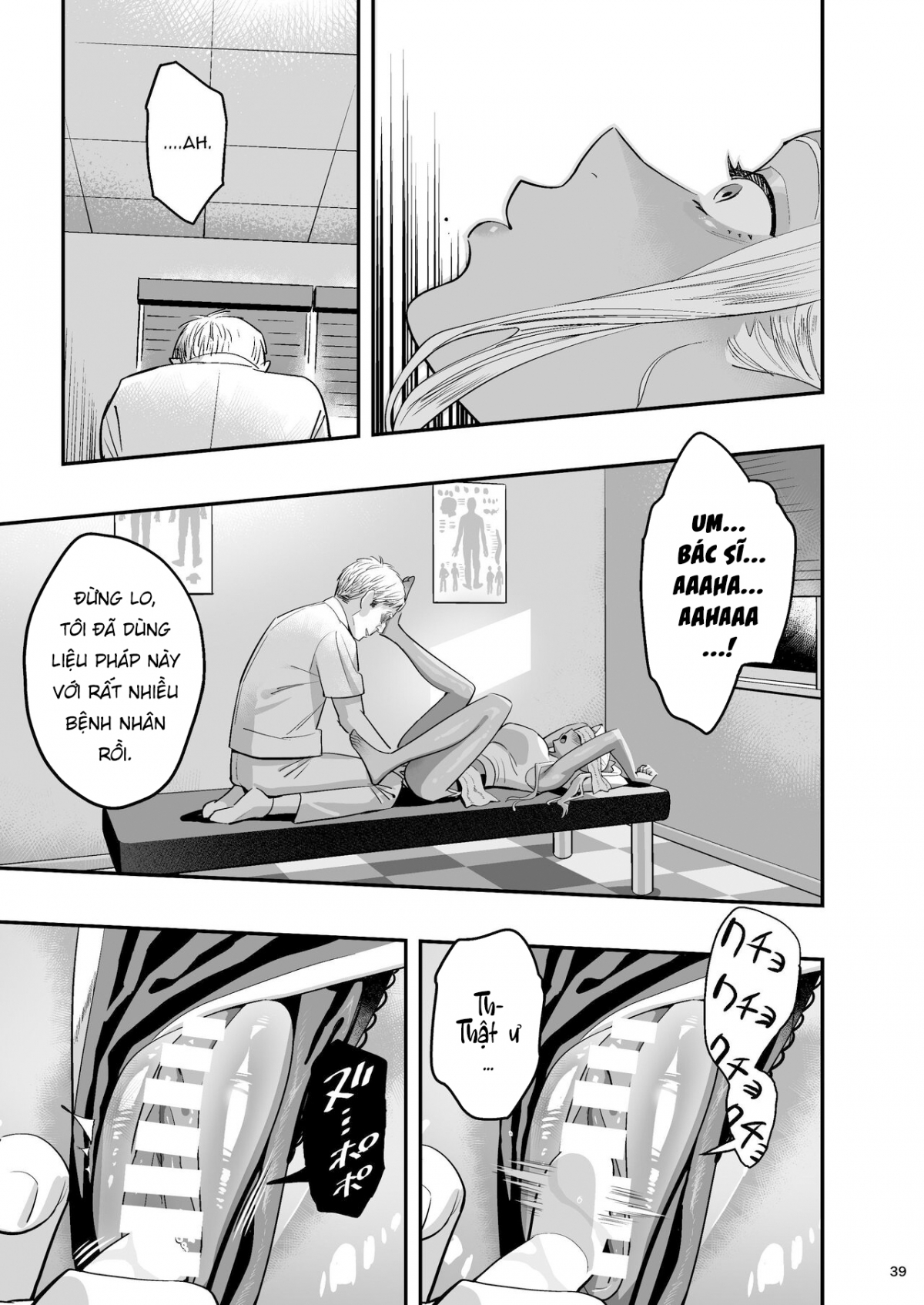 tớ thích bác sĩ trị liệu của cậu chapter 1 38