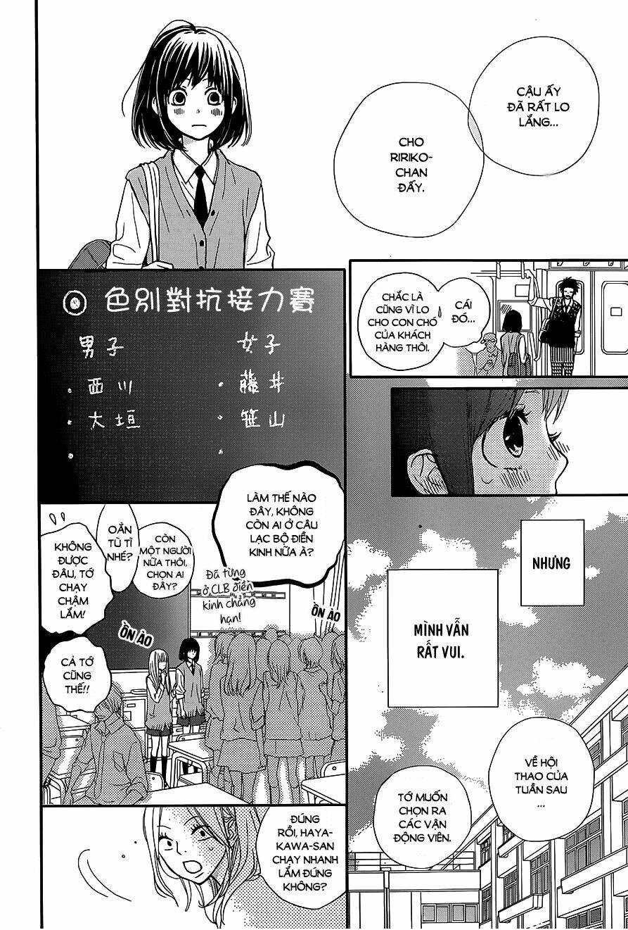 rere hello chapter 20 11