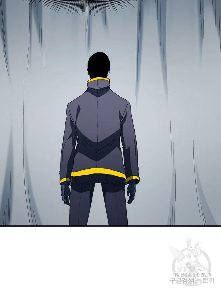 các chòm sao chỉ chú ý mình tôi chapter 31 123