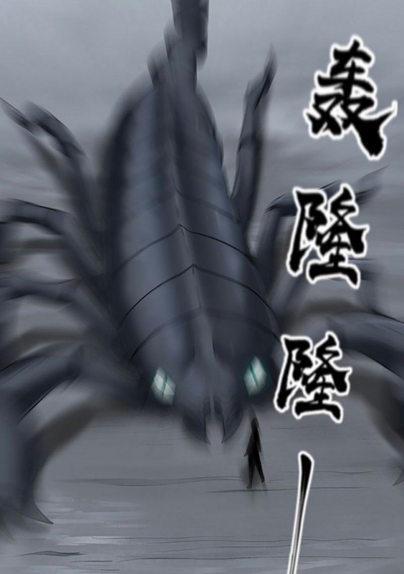 võ đạo độc tôn chapter 390 43