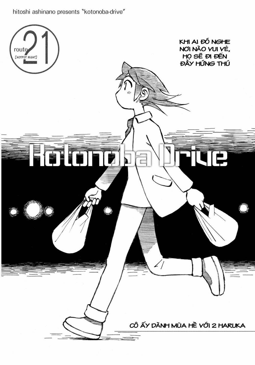 kotonoba drive chapter 21 2
