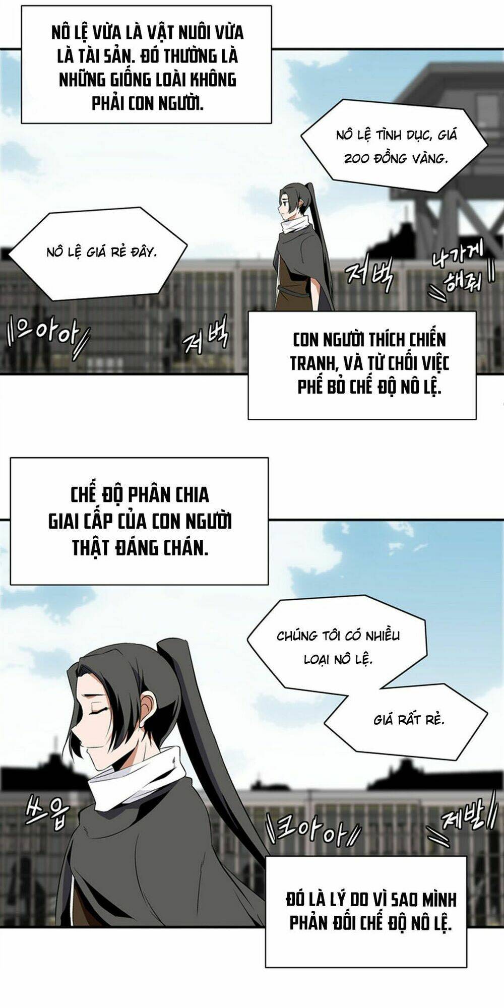 ảo mộng vương chapter 4 4