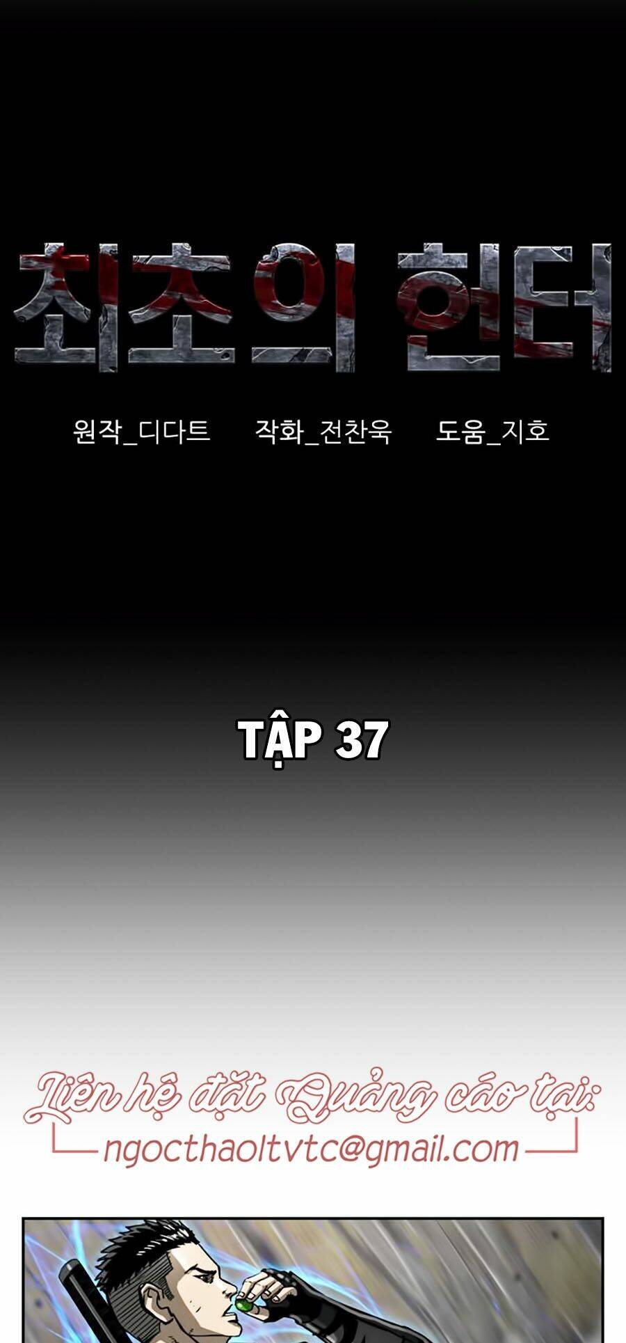 thợ săn đầu tiên chapter 37 9