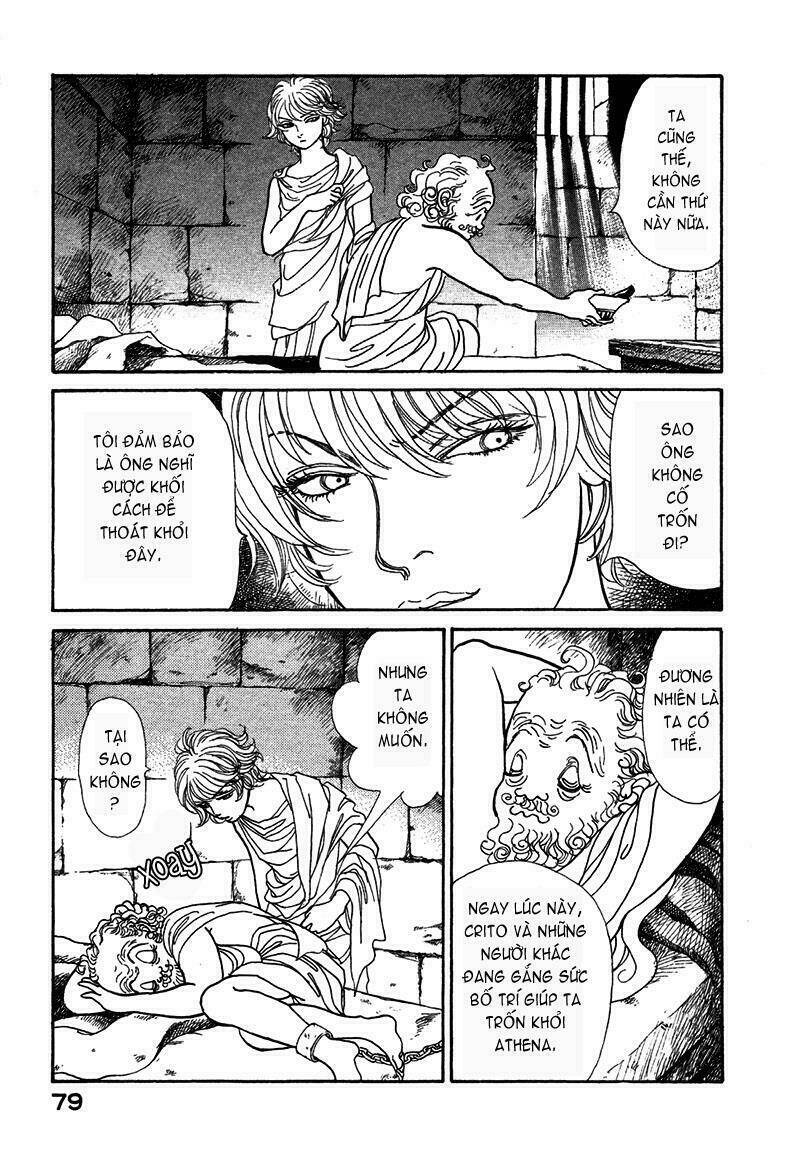 fushigi na shounen chapter 5.1 23