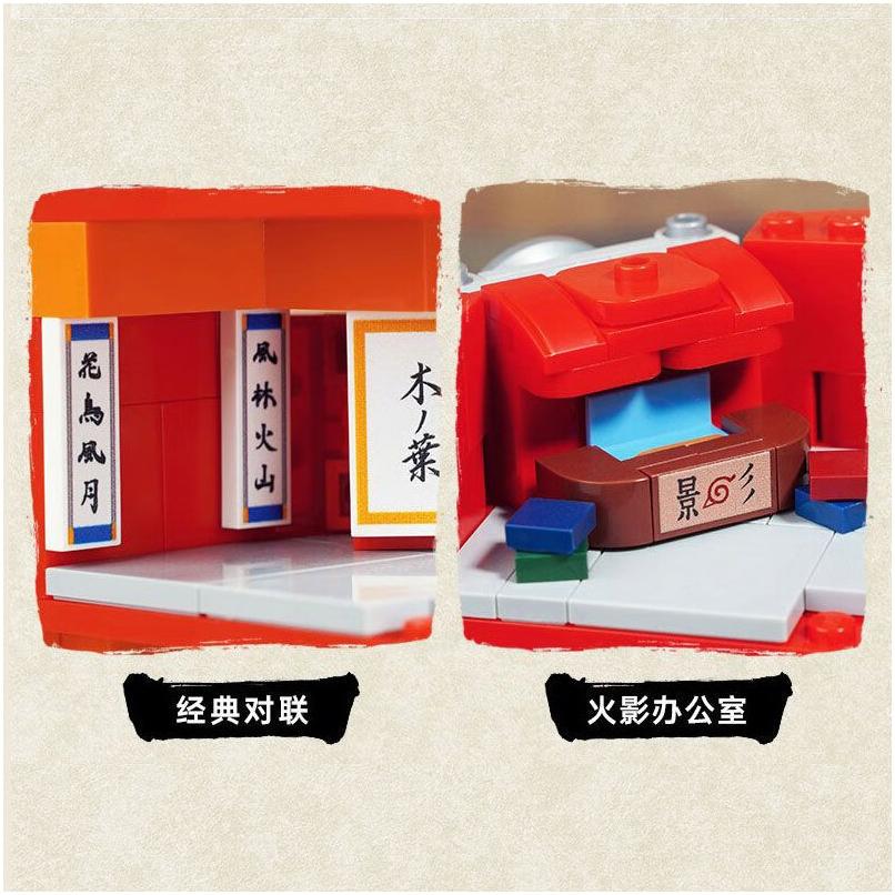 Đồ Chơi Lắp Ráp Naruto Shippuden - Keeppley K20514 - The Hokage Building