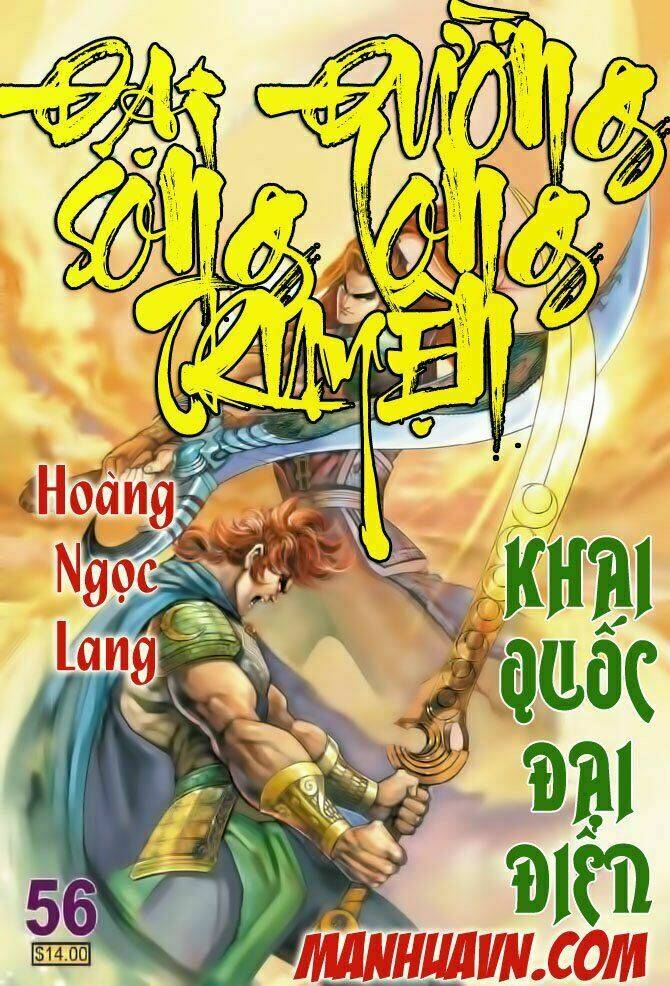 đại đường song long truyện chapter 56 1