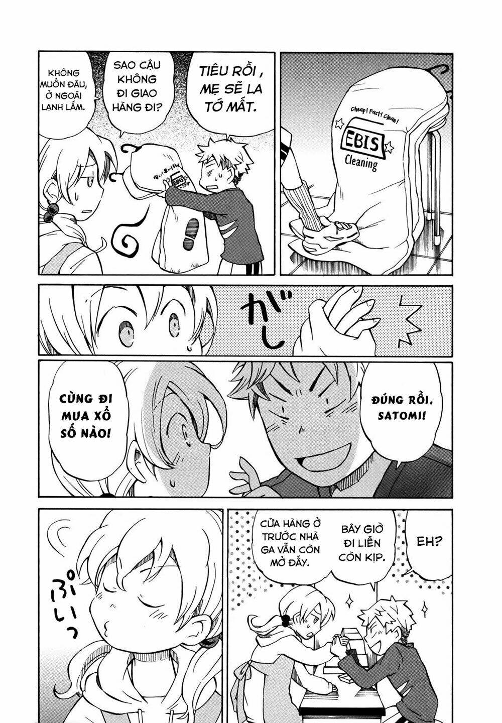 yuuyake rocket pencil chapter 2 5