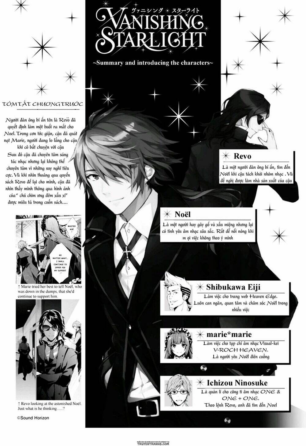 vanishing starlight chapter 6 1