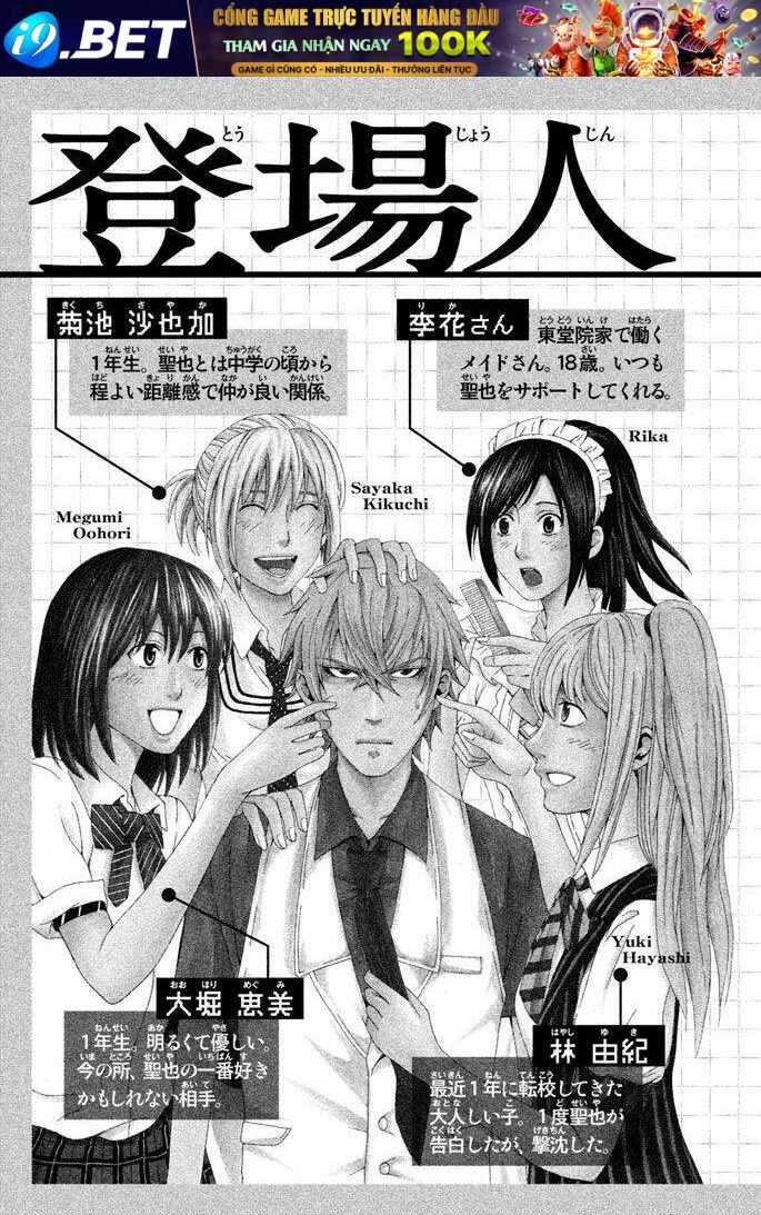 16 tuổi không một người theo đuổi chapter 8 4