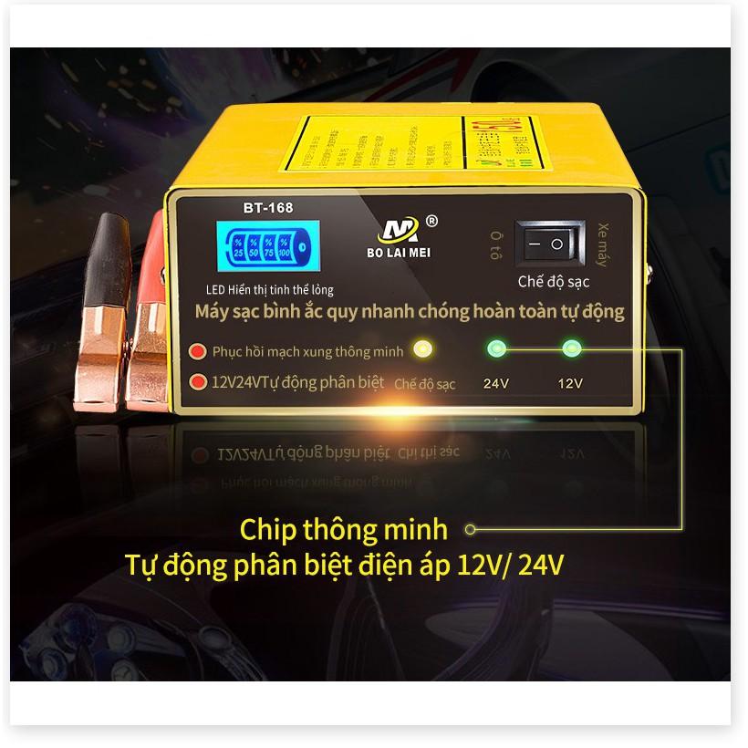 Máy sạc bình ắc quy tự động 12V/24V