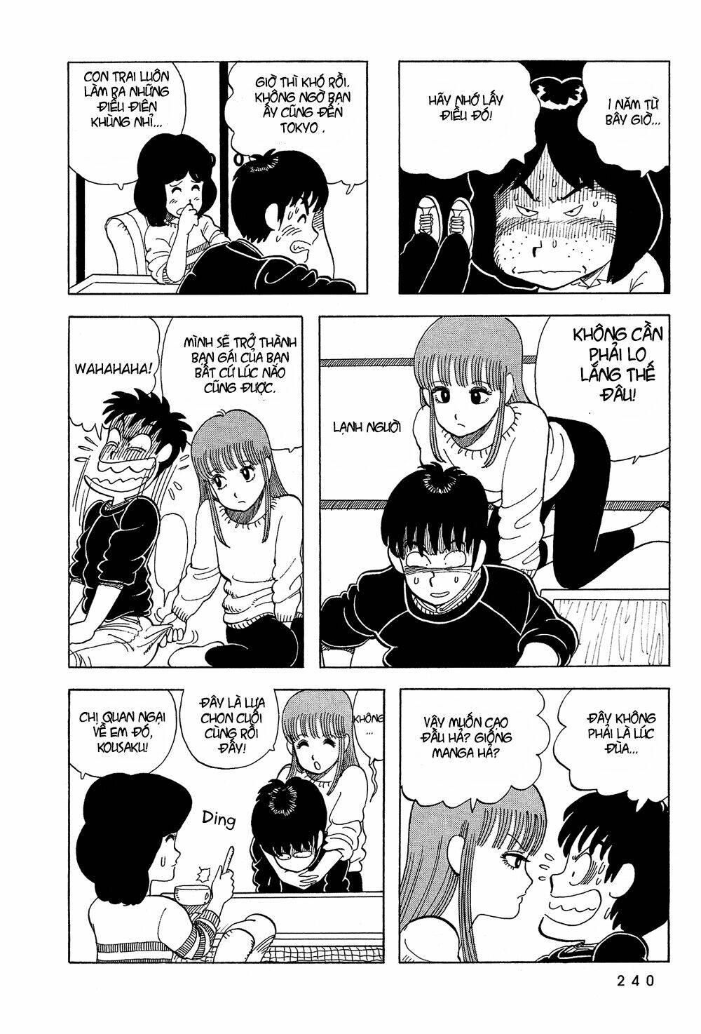 stop!! hibari-kun! chapter 33 6