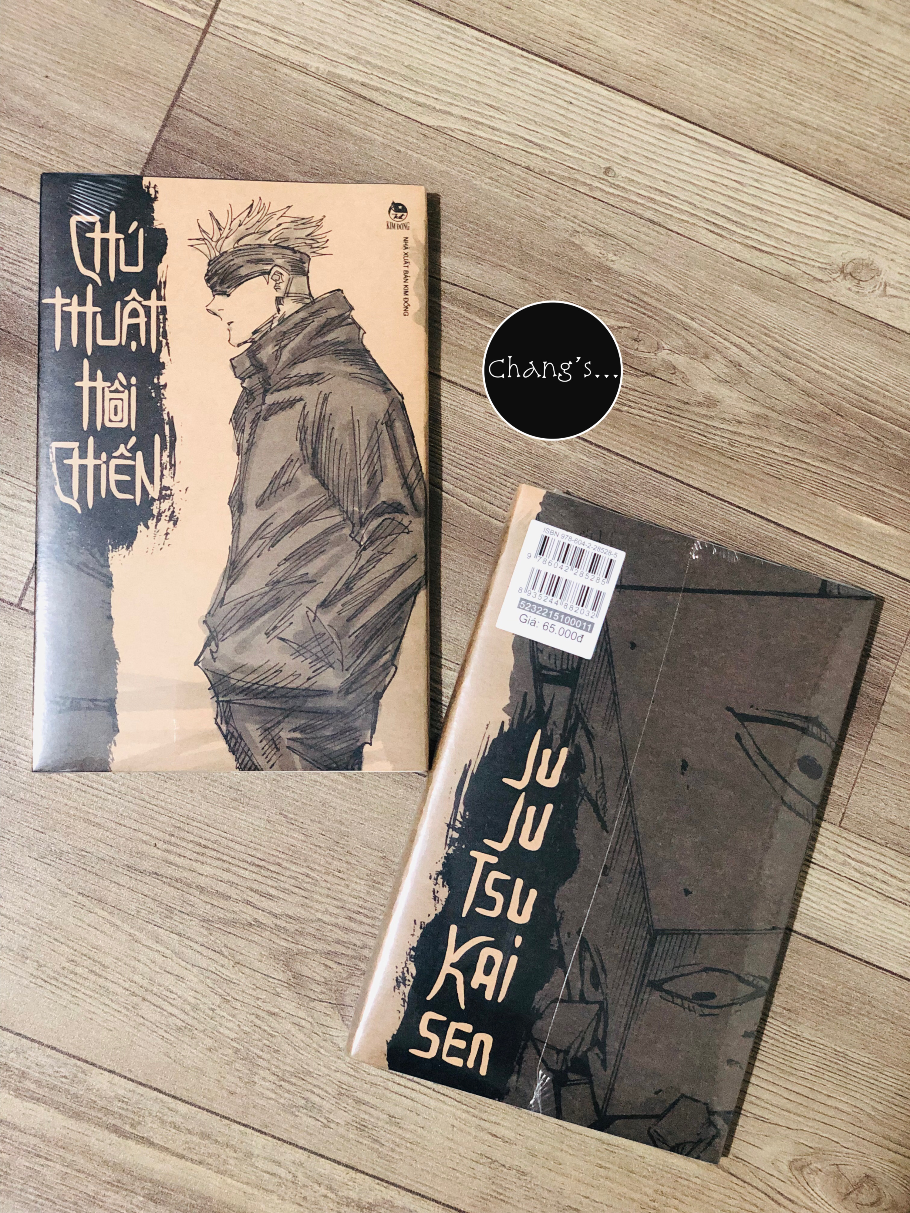 Chú Thuật Hồi Chiến Tập 11 Limited Edition kèm Box giới hạn