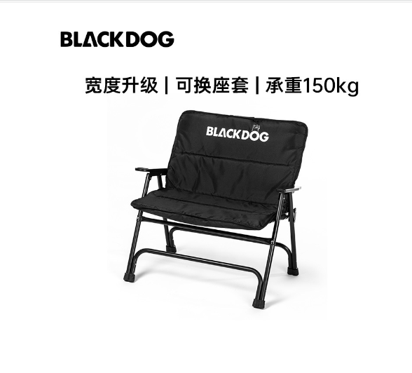 Ghế gấp cắm trại big size Blackdog BD-YZ004