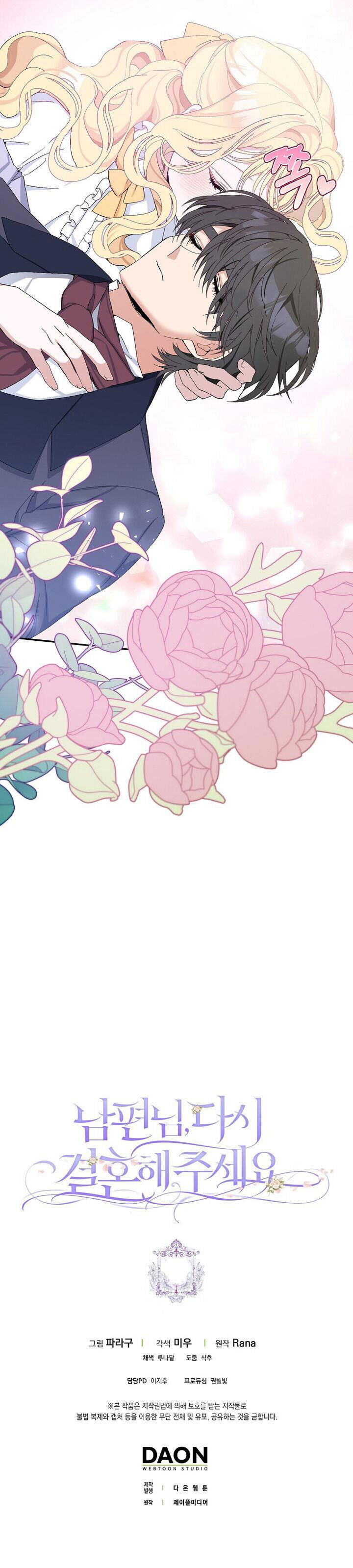 xin hãy kết hôn với em chapter 13 12