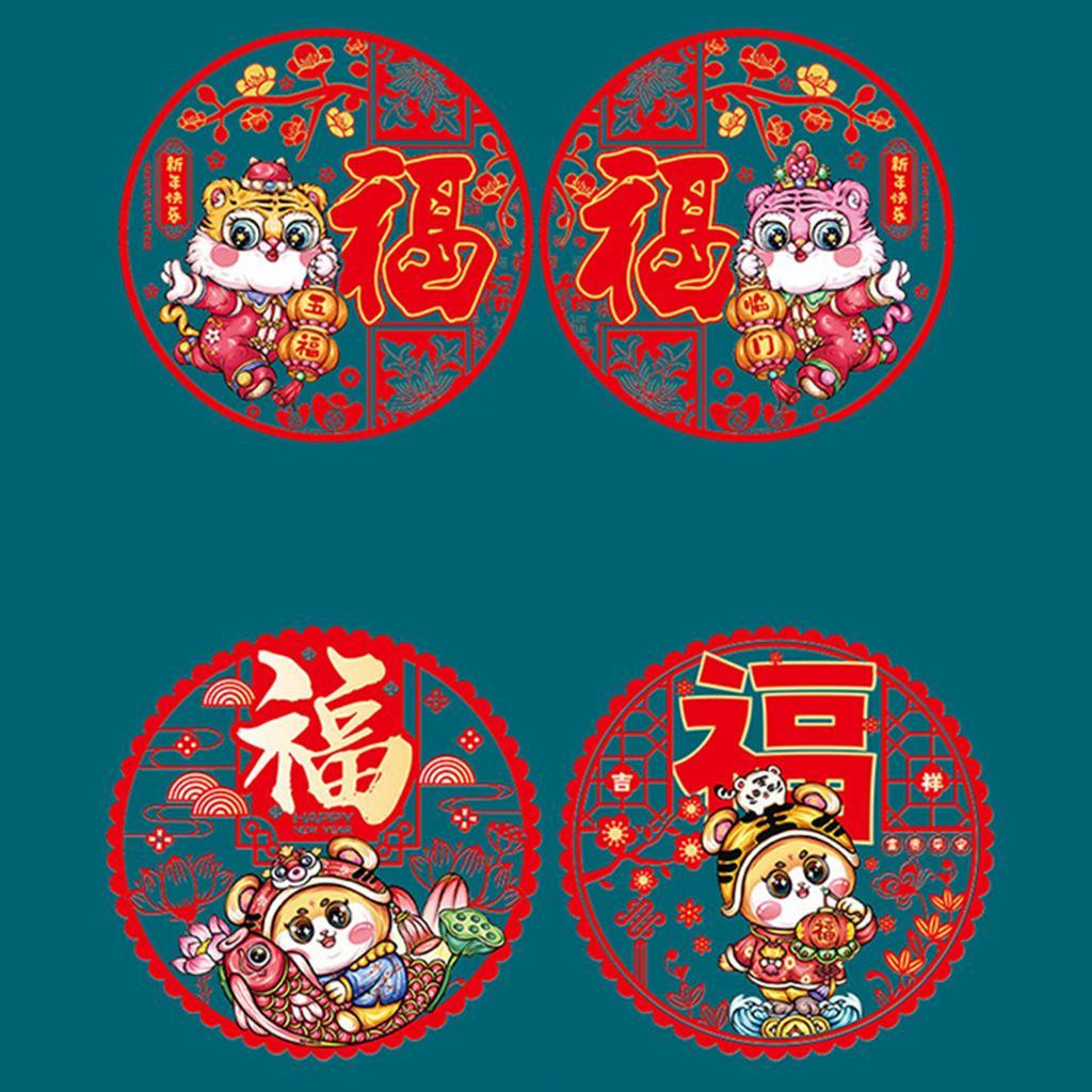 2X 2022 Chinese New Year Window Stickers Doors Sticker for Home Tigers