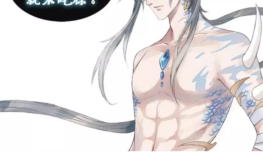 yêu long đại nhân của ta chapter 3 101