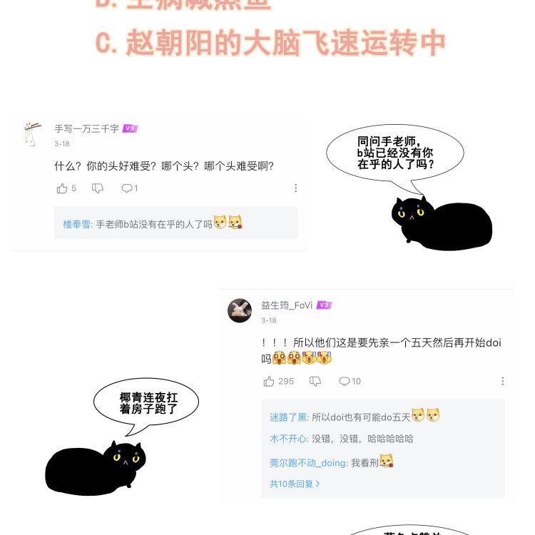 trò chơi săn mồi chapter 15 74