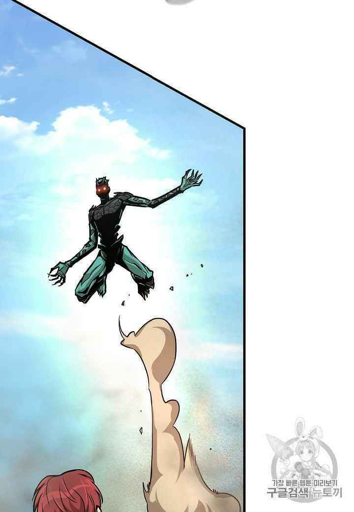 return survival chapter 60 13