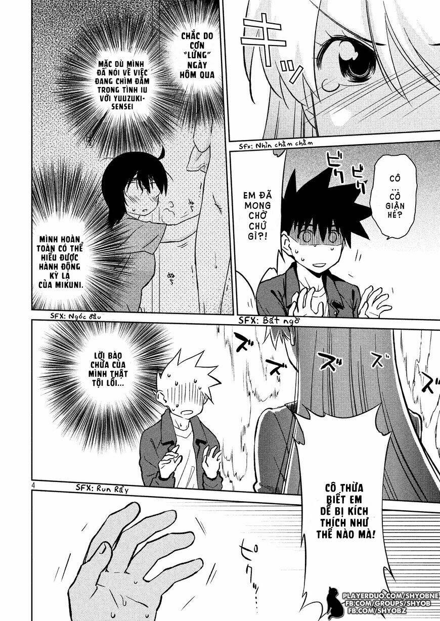 kiss x sis chapter 111 6