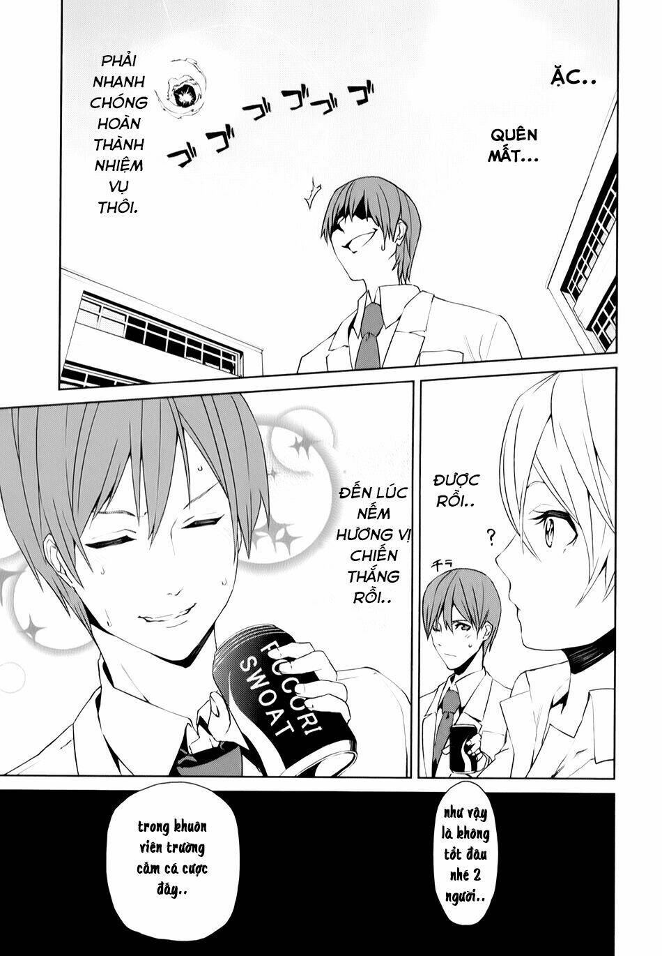 tsukiyoda sadame no sekai no sukuikata chapter 3 37