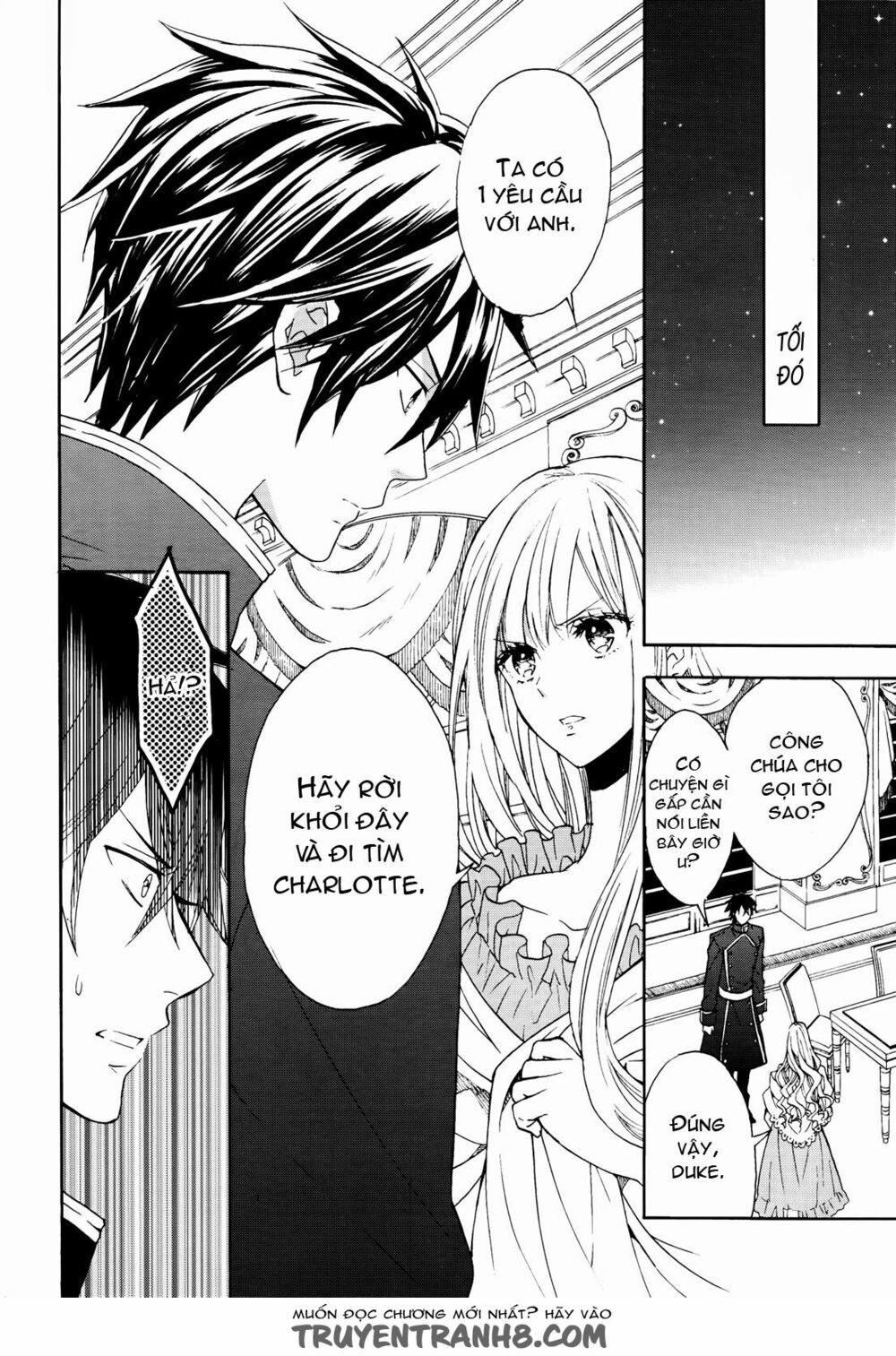 okobore hime to entaku no kishi chapter 7 17