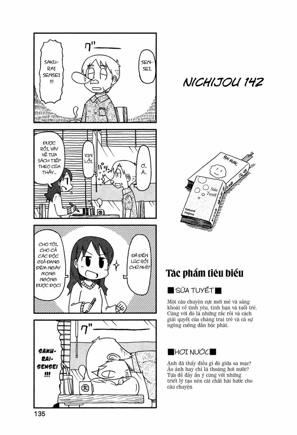 nichijou chapter 142 1
