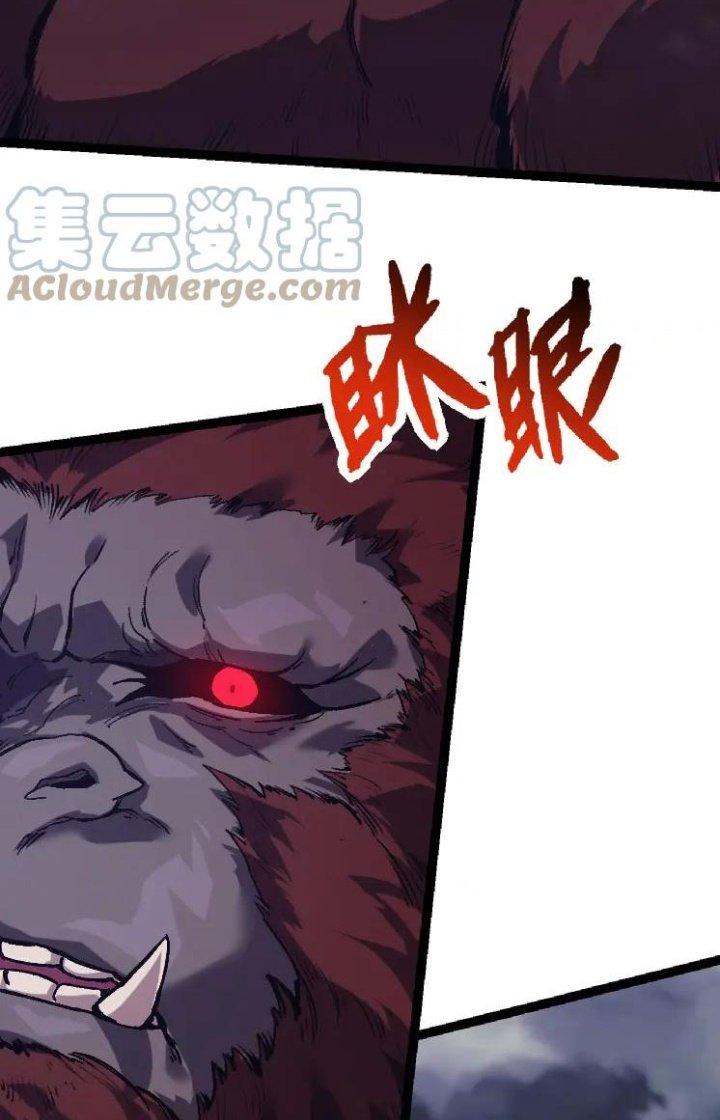 từ cây cổ thụ bắt đầu tiến hóa chapter 41 18