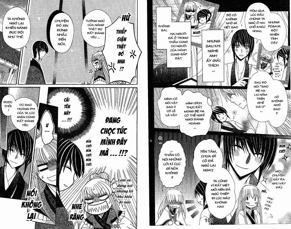 ookami-heika no hanayome chapter 17 3