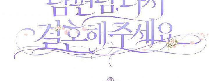 xin hãy kết hôn với em chapter 36 596