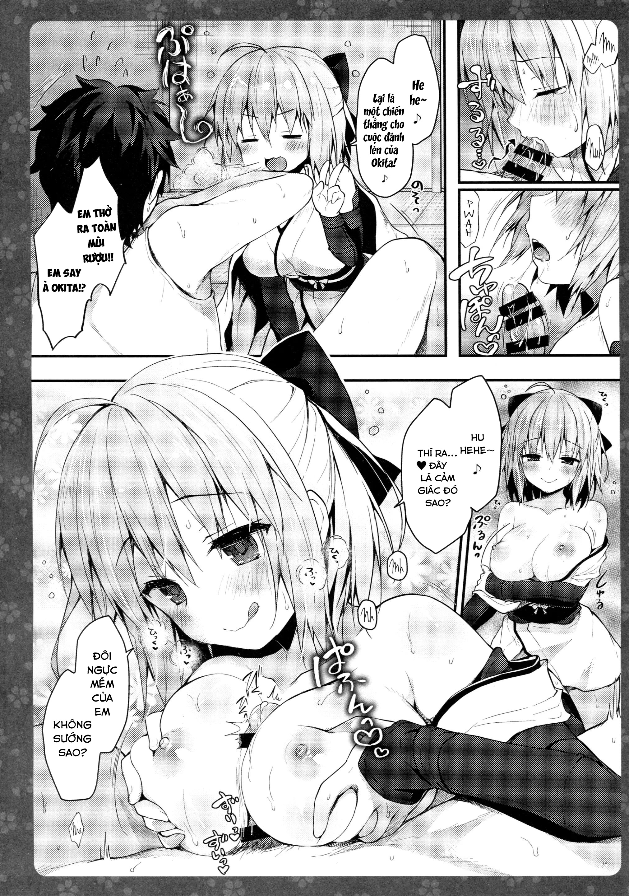 shitataru chapter 3 7