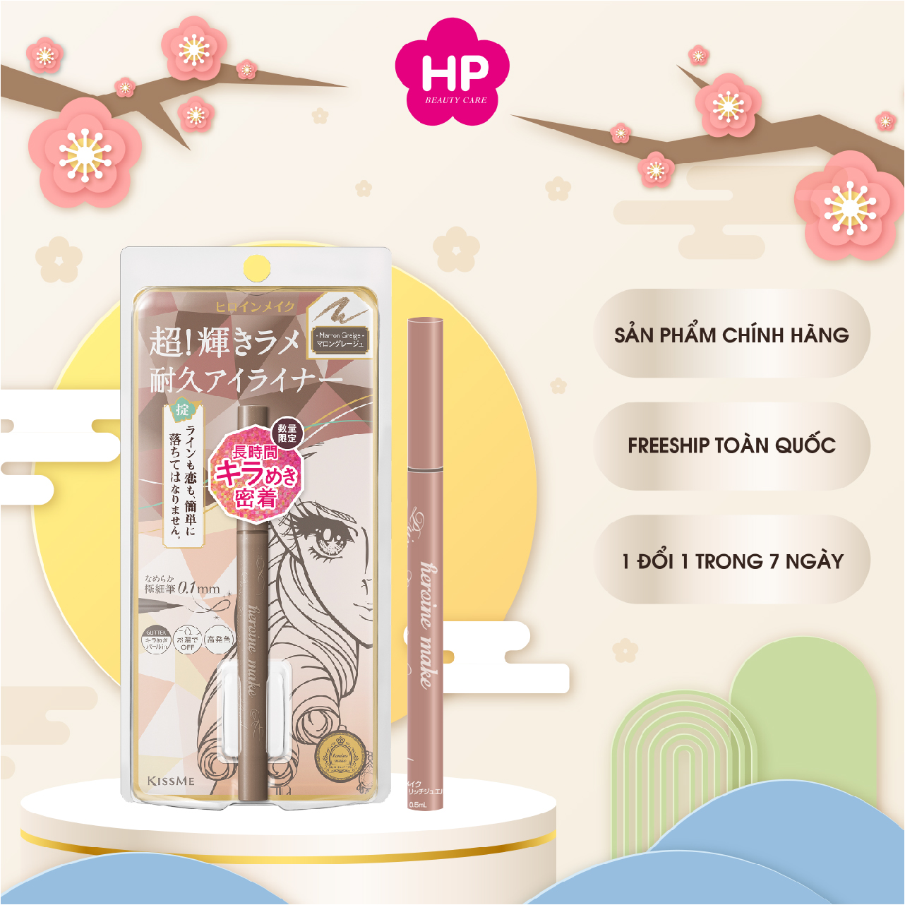 Bút Kẻ Mắt Kim Tuyến Ngọc Trai Kissme Heroine Rich Jewel (03 Màu)