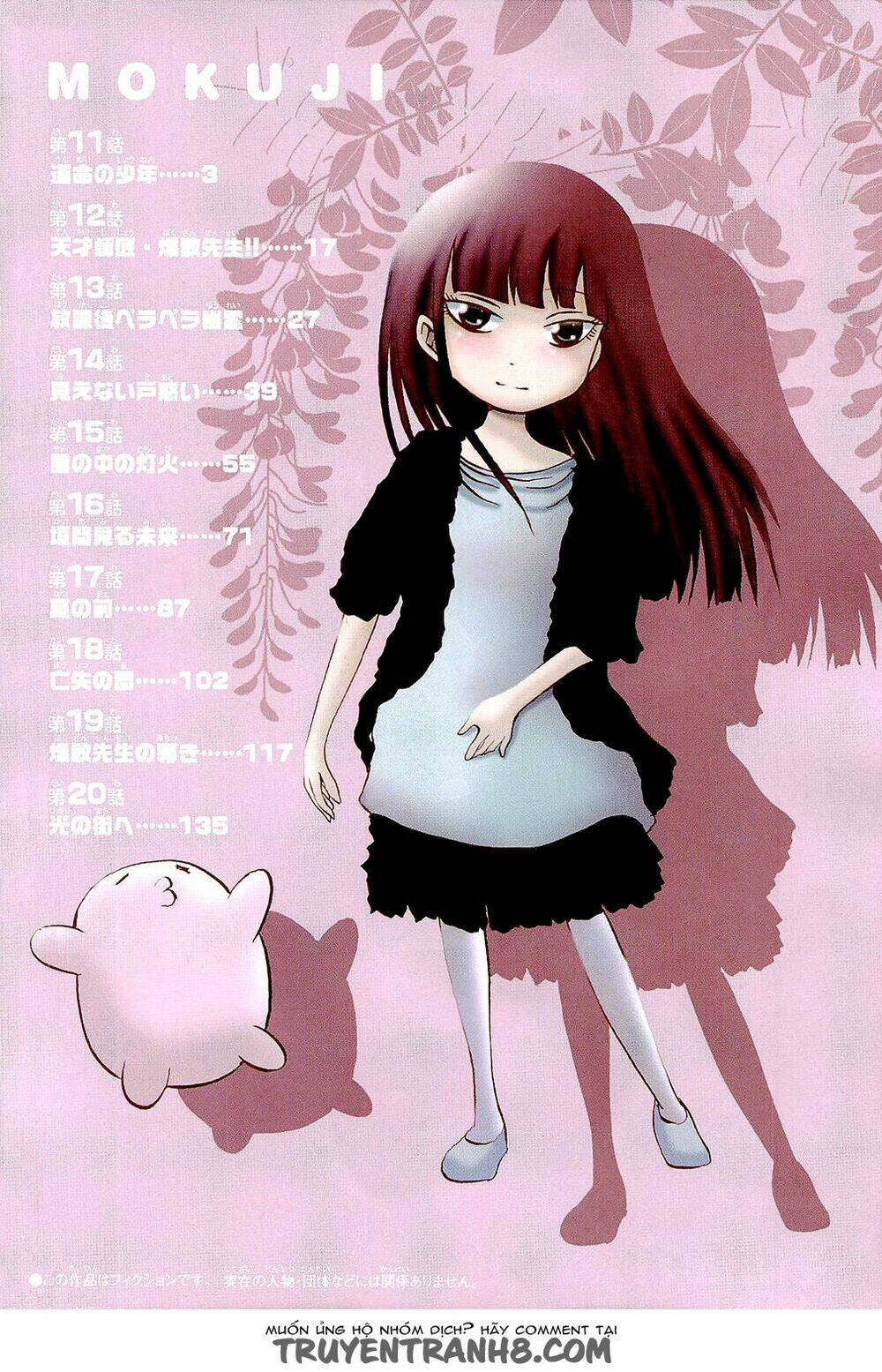 pupipo! chapter 11 6