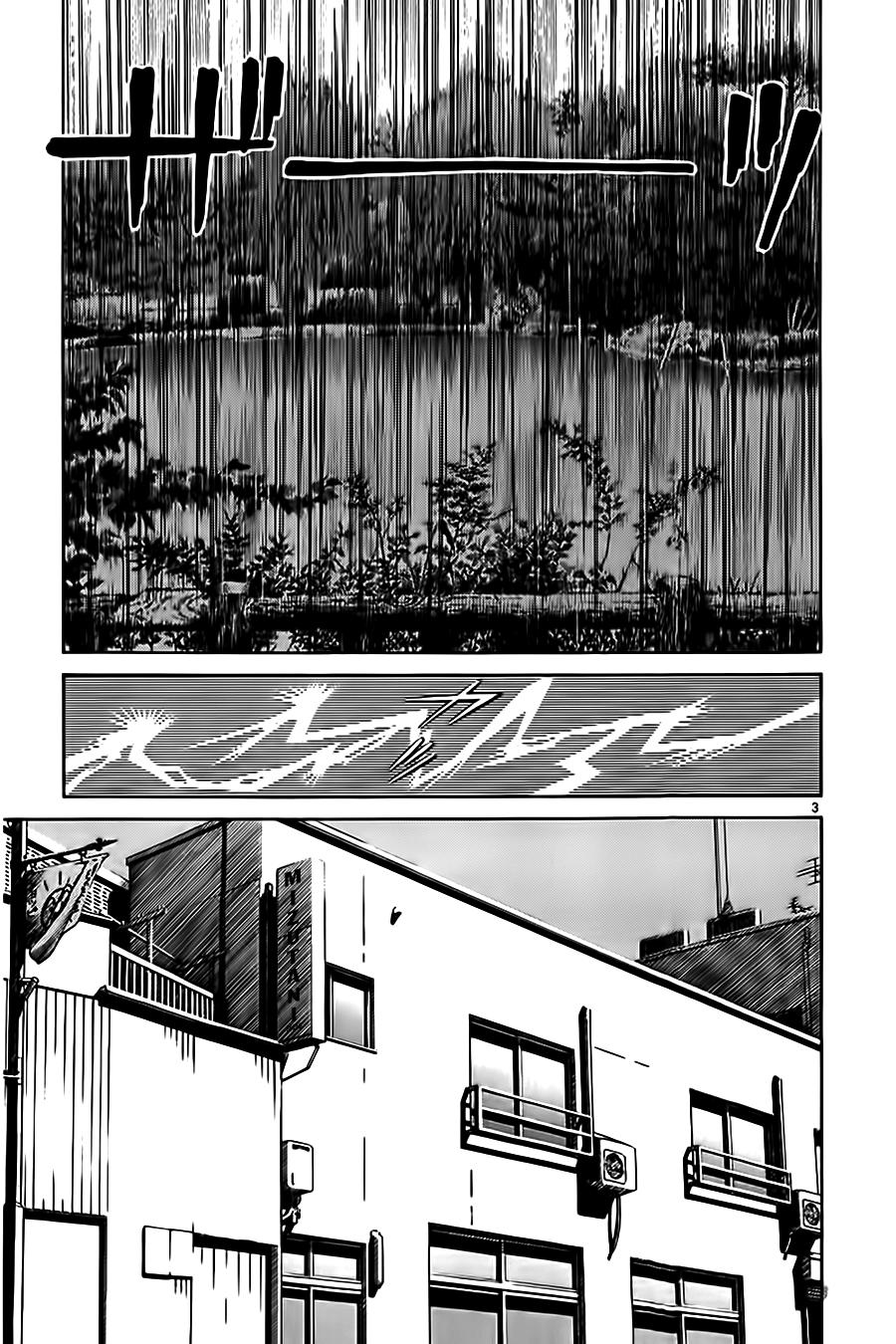 katsu chapter 6 5