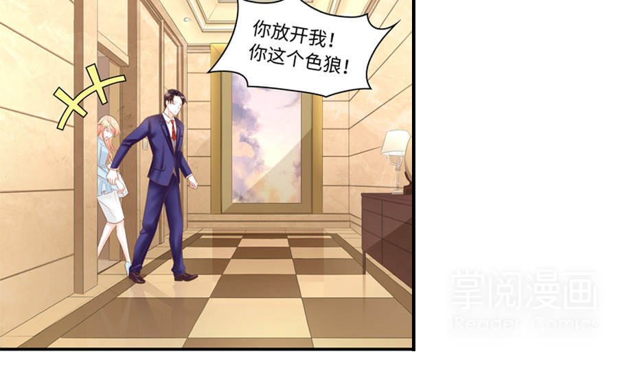 tổng tài đại nhân tang ngẫu liễu chapter 1 9