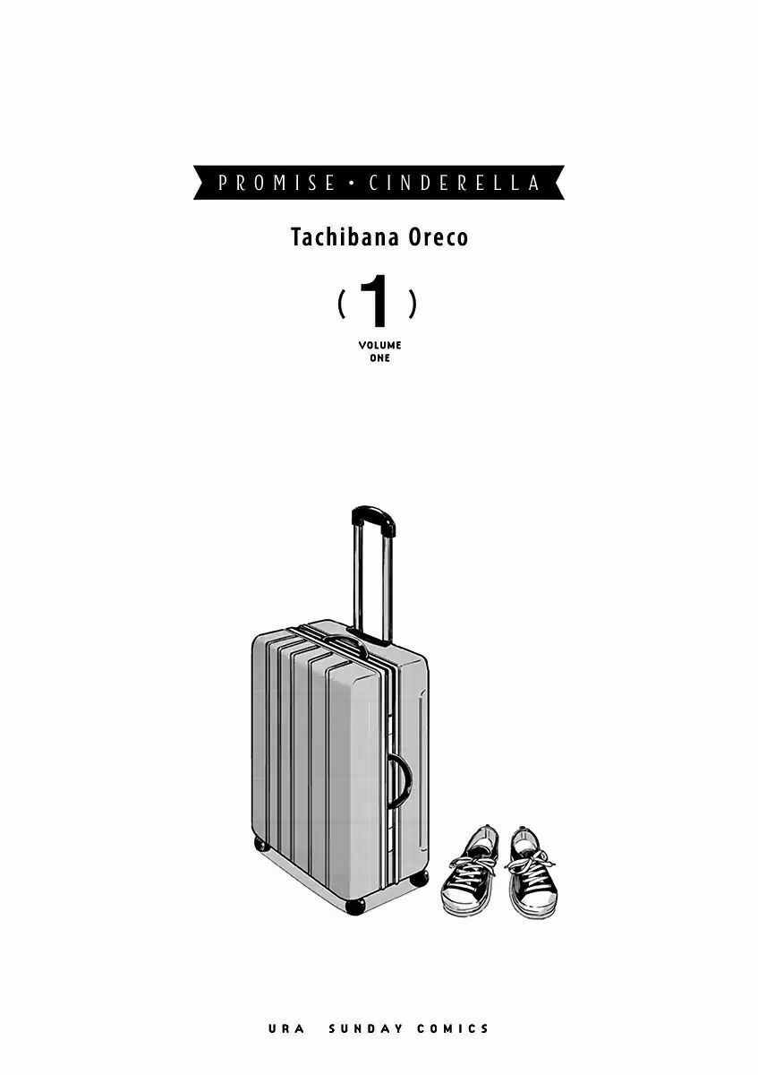 promise cinderella chapter 1 2