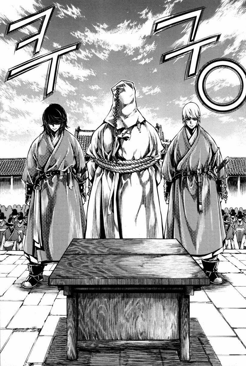 honorable baek dong soo chapter 3 12