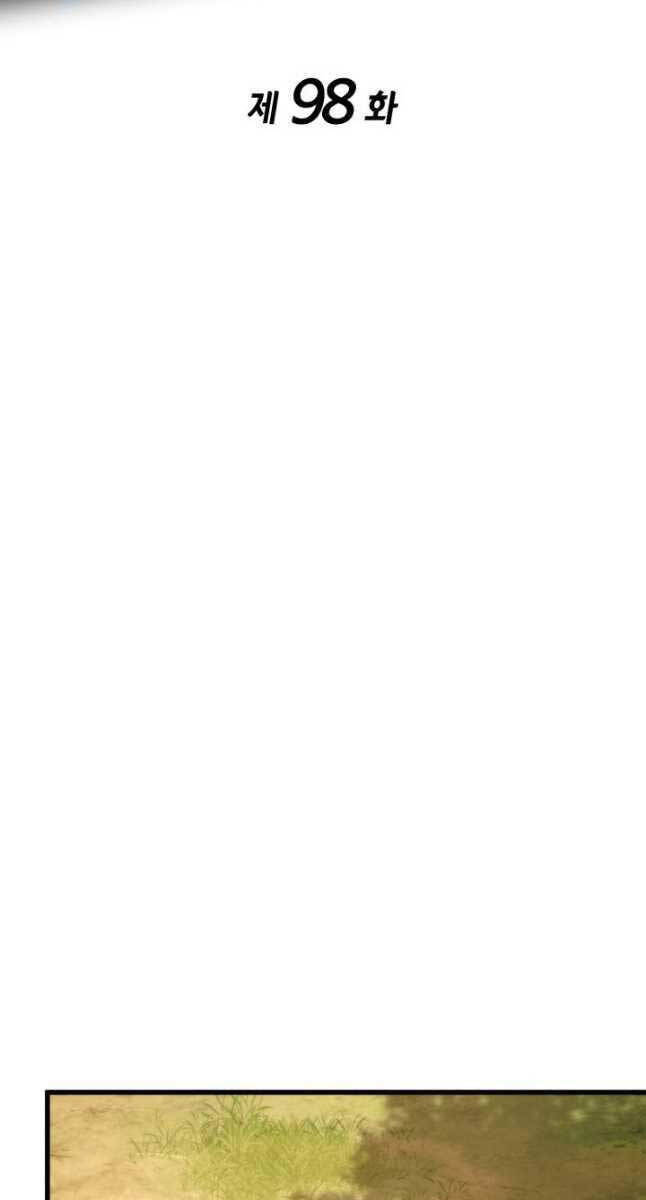 huyền thoại game thủ - tái xuất chapter 98 61