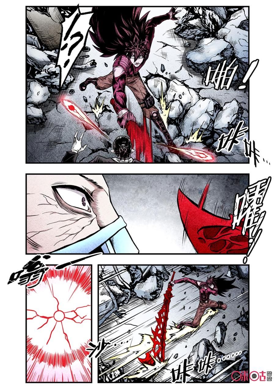 hành trình hậu tận thế chapter 97 3