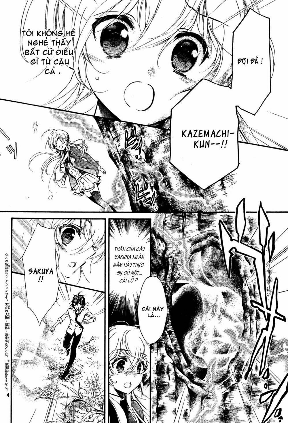 super darling! chapter 8 5