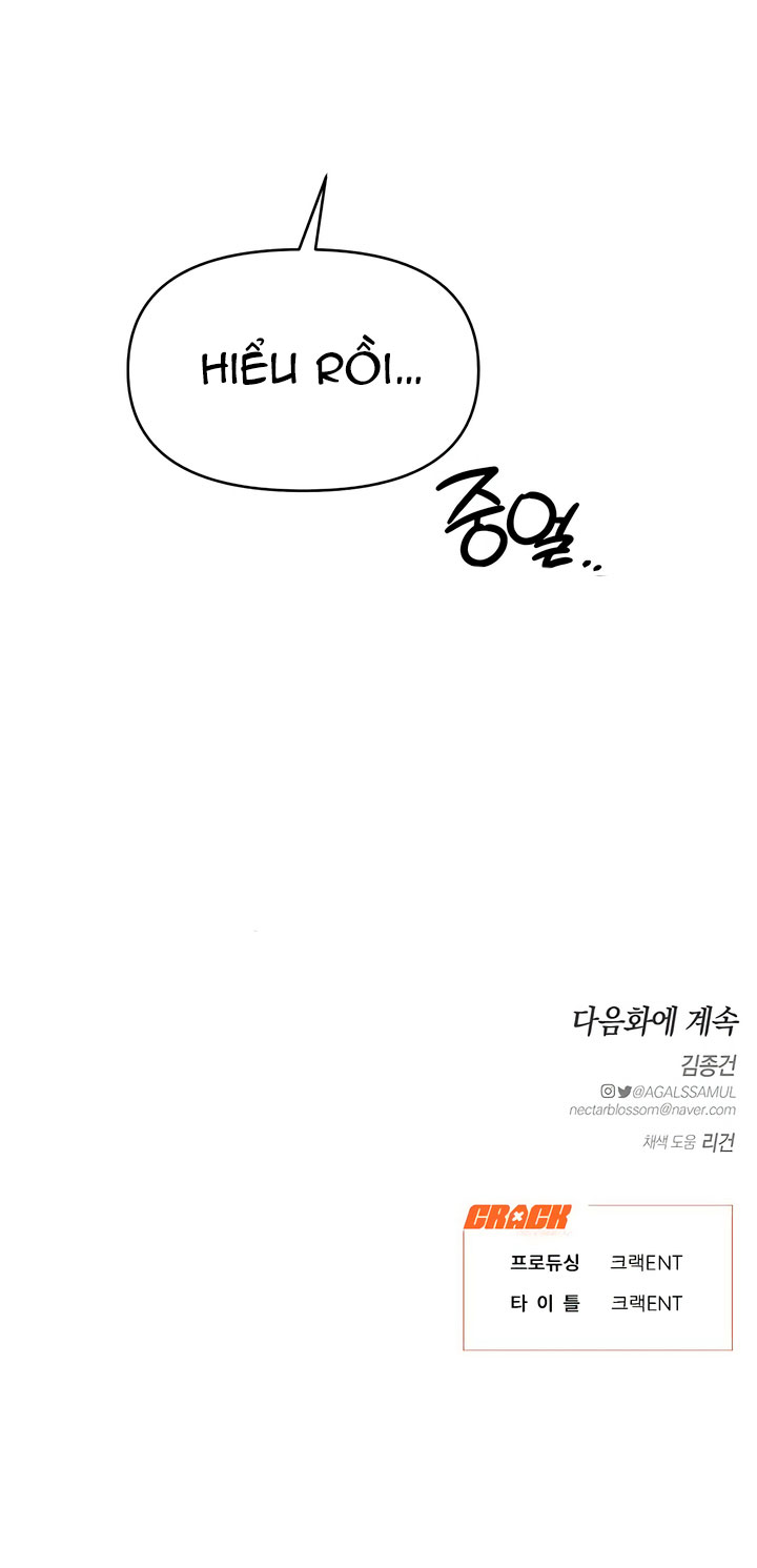 [18+] dục vọng tao nhã chapter 45.2 29