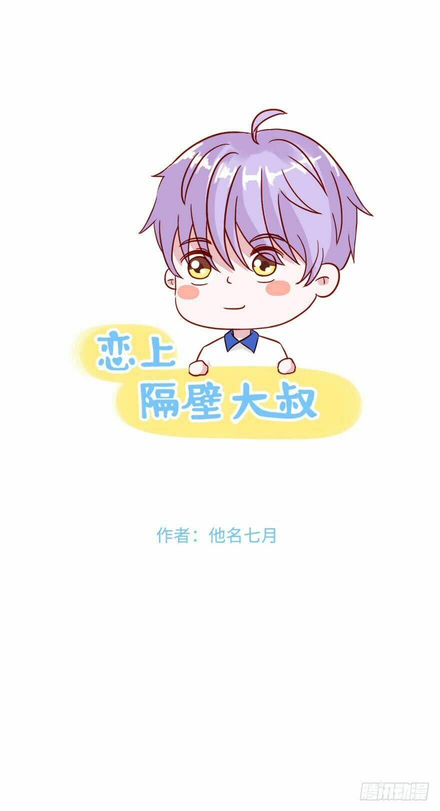 phải lòng ông chú hàng xóm chapter 21 2