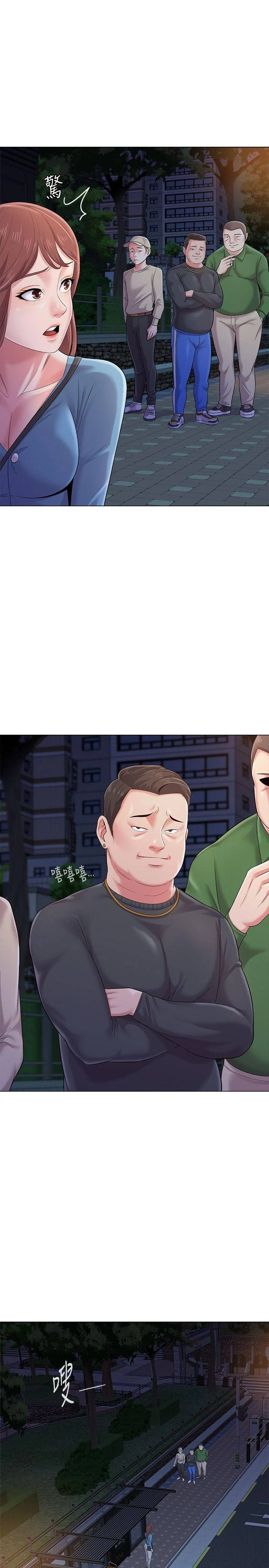 cô giáo gợi cảm chapter 31 30