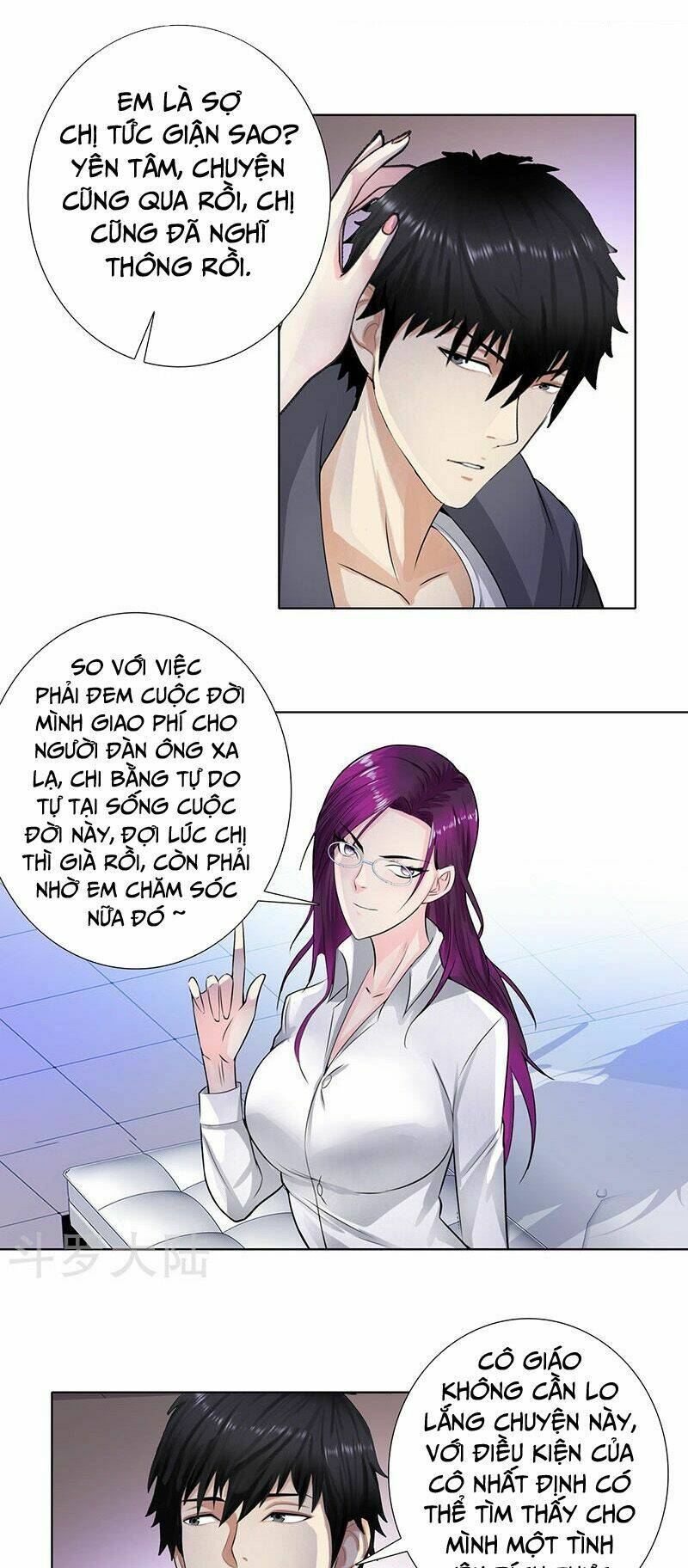 học viện cao thủ chapter 120 11