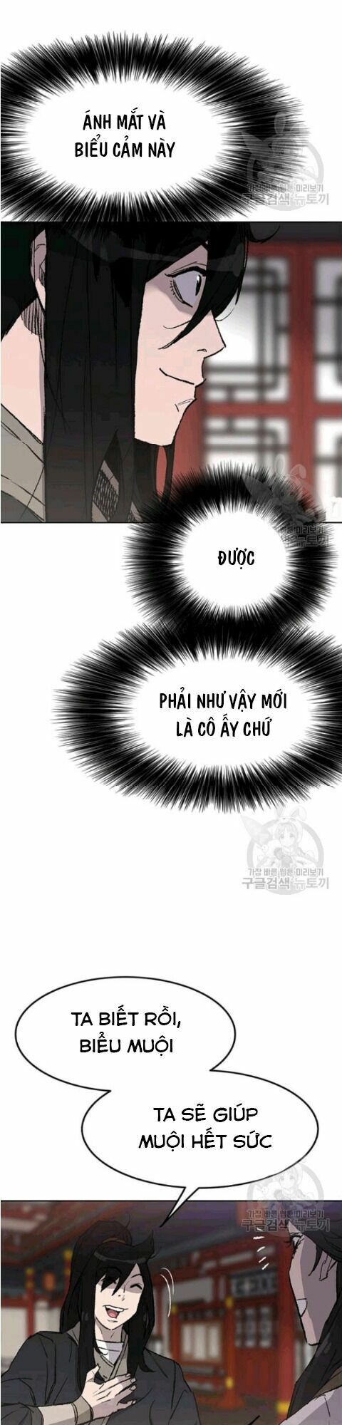 kiếm sĩ bất bại chapter 46 15