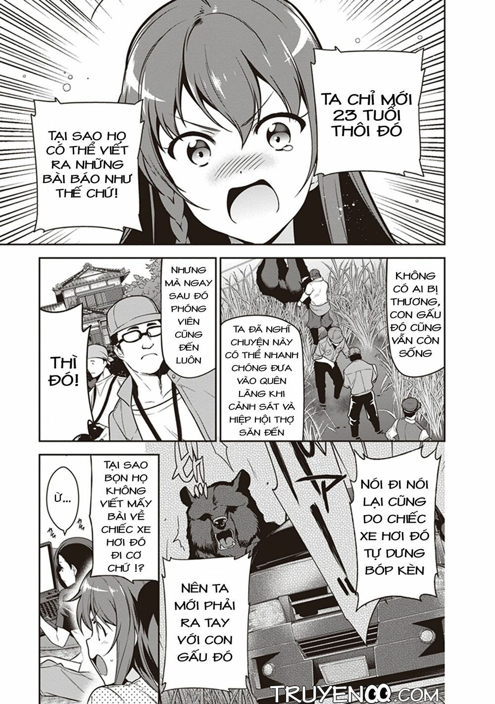 ma vương đi làm thêm chapter 59 3